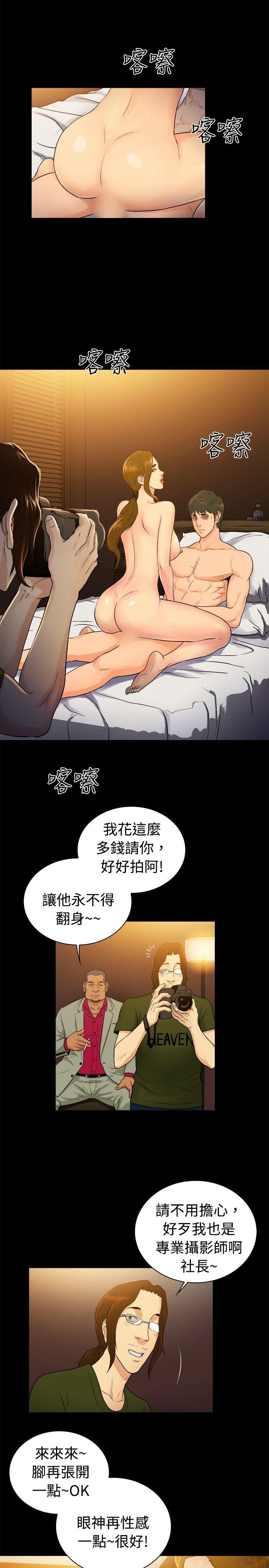 [韩国漫画] 10亿风骚老板娘 剧情,熟女人妻,巨乳大奶#[12P]-8
