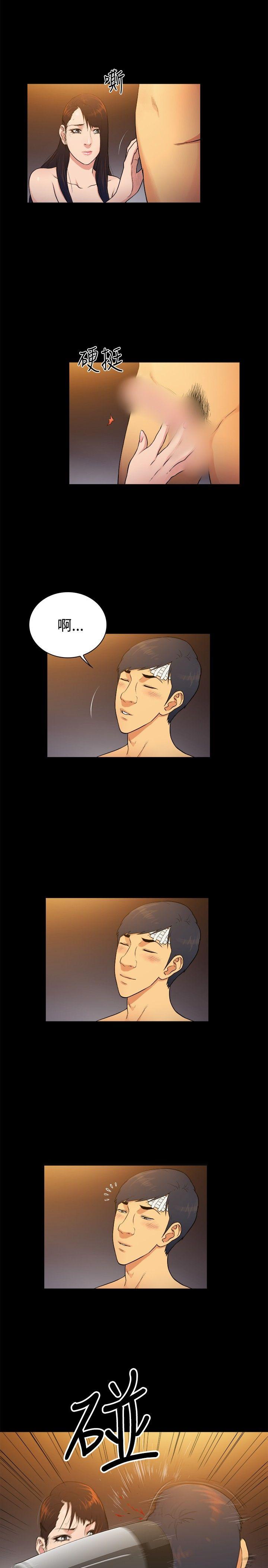 [韩国漫画] 10亿风骚老板娘 剧情,熟女人妻,巨乳大奶#[11P]-2