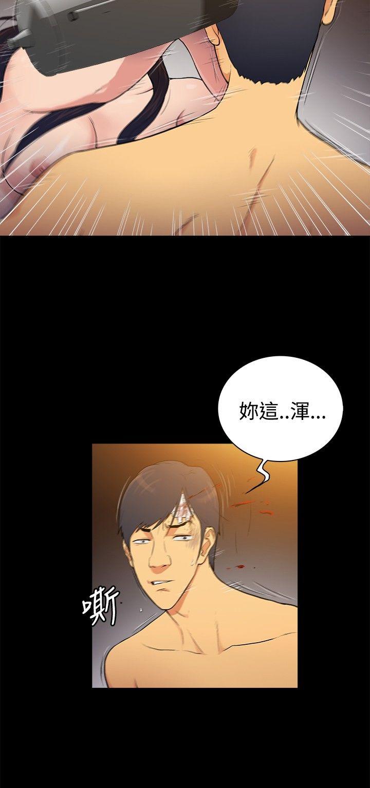 [韩国漫画] 10亿风骚老板娘 剧情,熟女人妻,巨乳大奶#[11P]-3