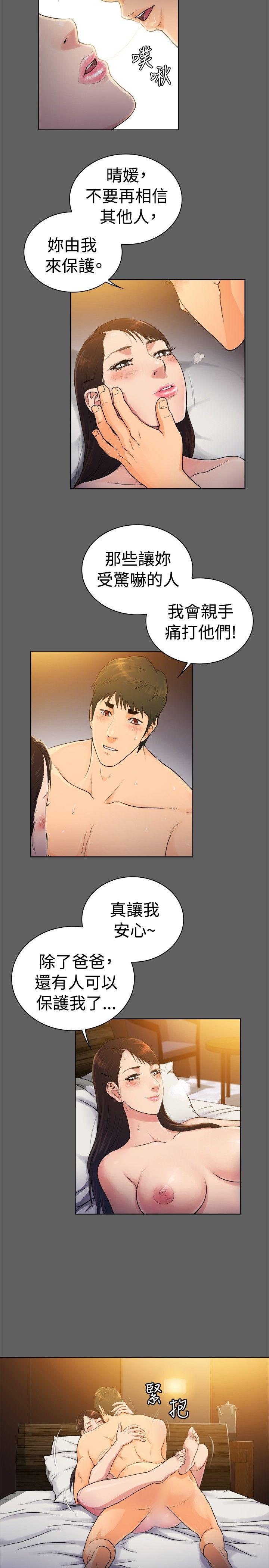 [韩国漫画] 10亿风骚老板娘 剧情,熟女人妻,巨乳大奶#[11P]-5