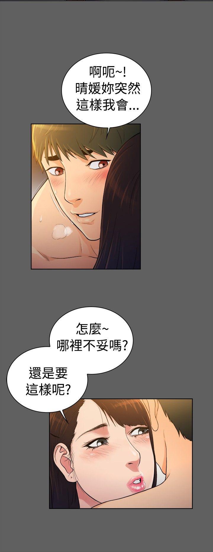 [韩国漫画] 10亿风骚老板娘 剧情,熟女人妻,巨乳大奶#[11P]-6