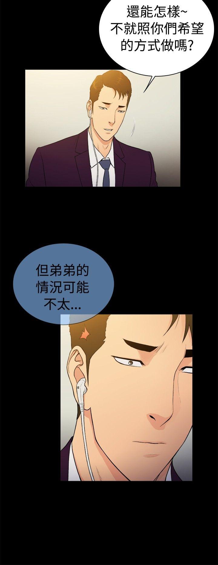 [韩国漫画] 10亿风骚老板娘 剧情,熟女人妻,巨乳大奶#[11P]-9