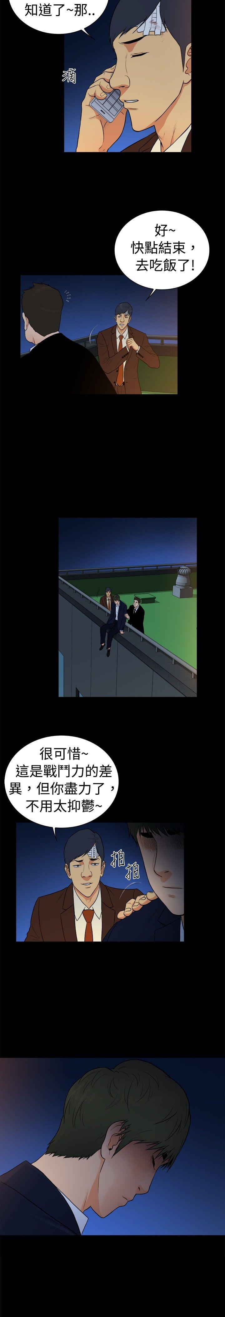 [韩国漫画] 10亿风骚老板娘 剧情,熟女人妻,巨乳大奶#[12P]-11