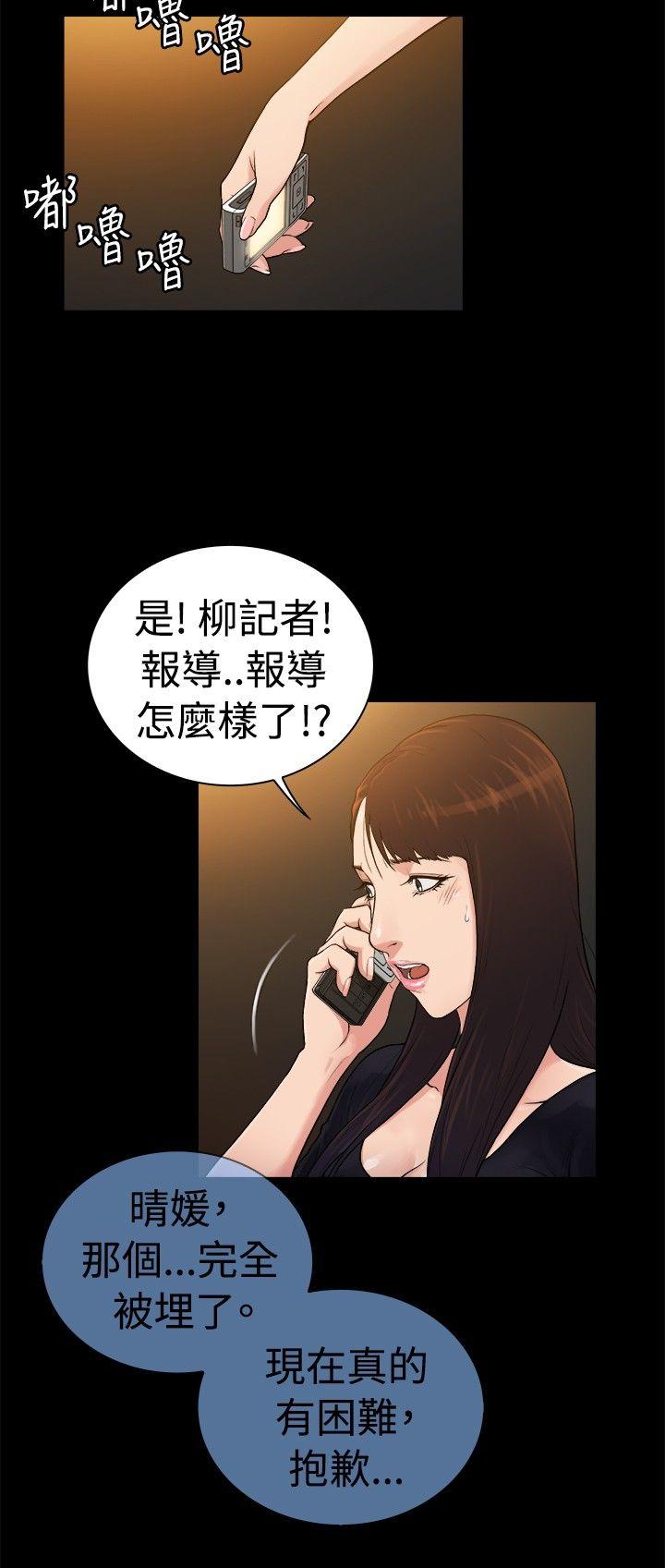[韩国漫画] 10亿风骚老板娘 剧情,熟女人妻,巨乳大奶#[12P]-9