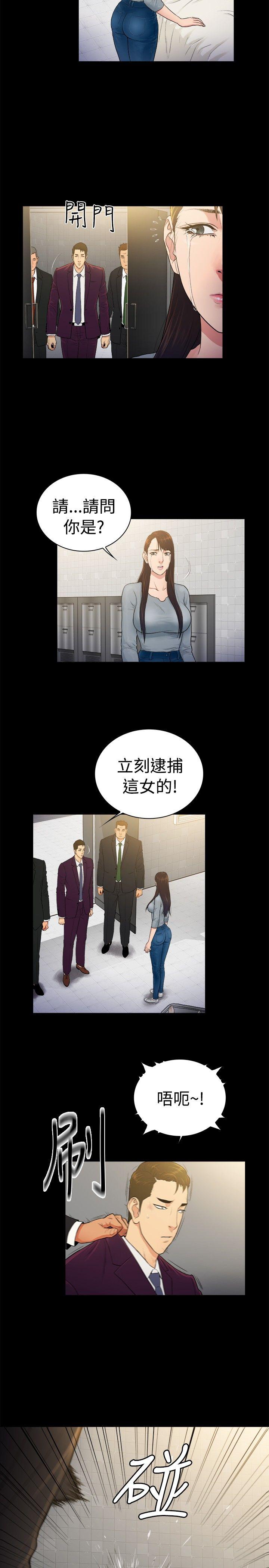 [韩国漫画] 10亿风骚老板娘 剧情,熟女人妻,巨乳大奶#[12P]-8
