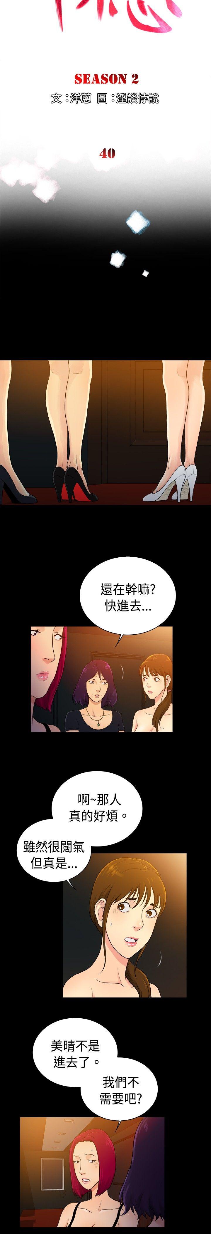 [韩国漫画] 10亿风骚老板娘 剧情,熟女人妻,巨乳大奶#[11P]-2