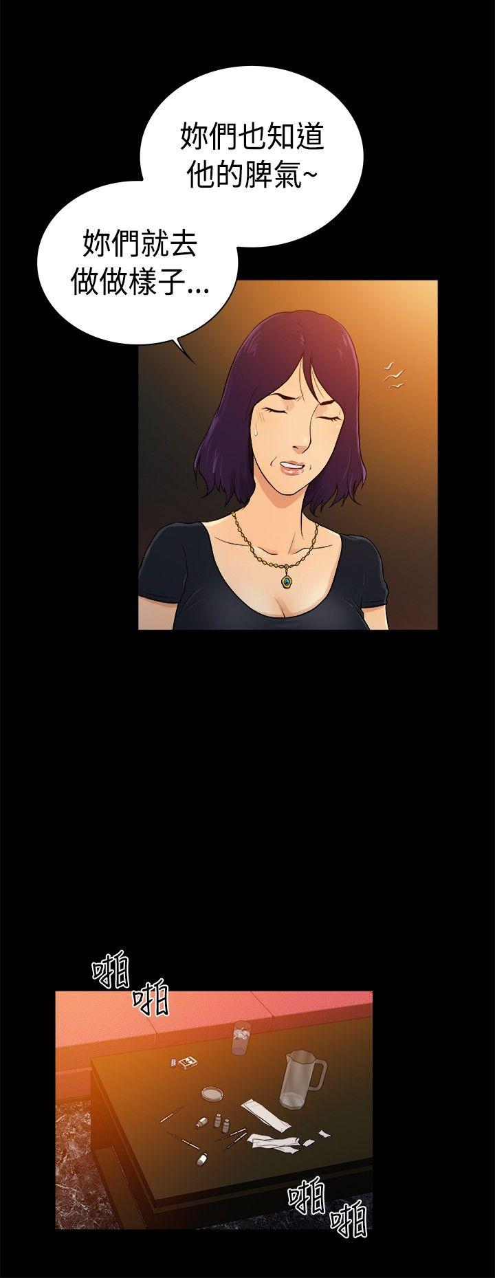 [韩国漫画] 10亿风骚老板娘 剧情,熟女人妻,巨乳大奶#[11P]-3