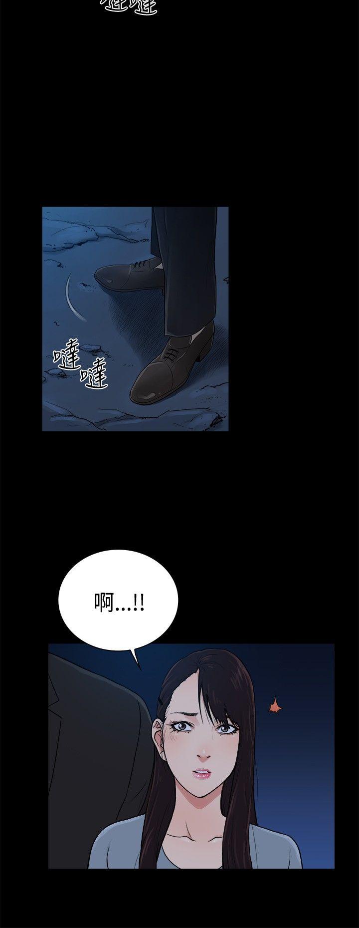 [韩国漫画] 10亿风骚老板娘 剧情,熟女人妻,巨乳大奶#[11P]-6