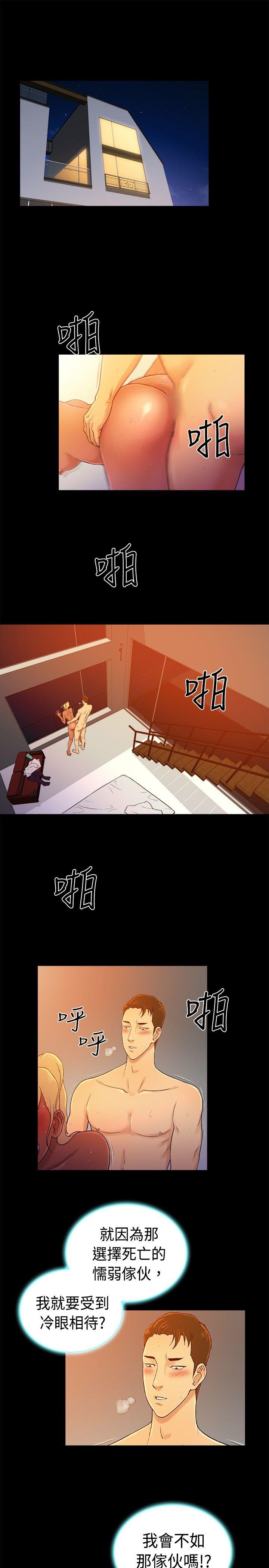 [韩国漫画] 10亿风骚老板娘 剧情,熟女人妻,巨乳大奶#[11P]-7