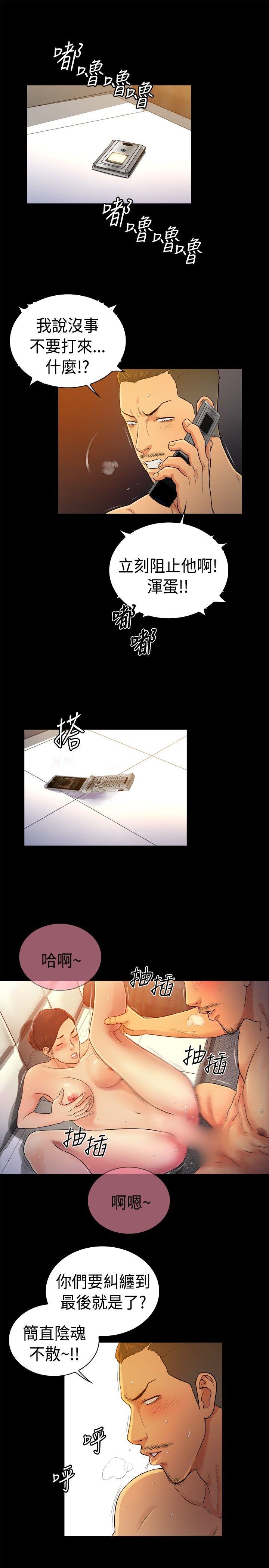 [韩国漫画] 10亿风骚老板娘 剧情,熟女人妻,巨乳大奶#[11P]-7