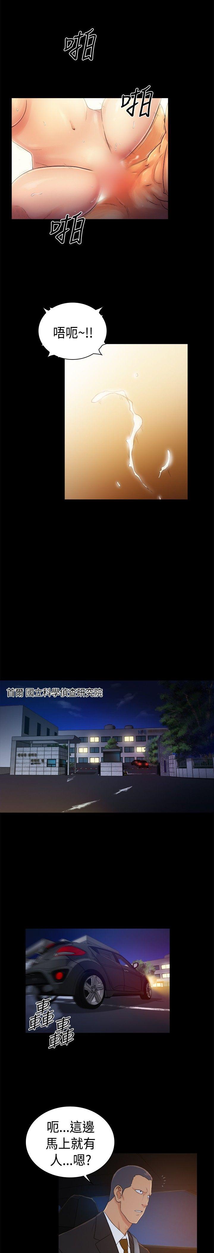 [韩国漫画] 10亿风骚老板娘 剧情,熟女人妻,巨乳大奶#[11P]-8