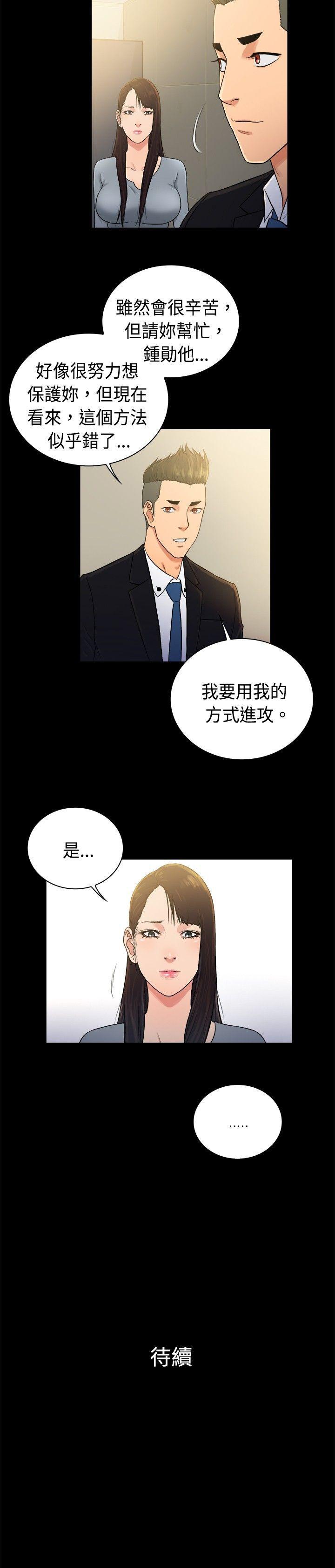 [韩国漫画] 10亿风骚老板娘 剧情,熟女人妻,巨乳大奶#[11P]-11