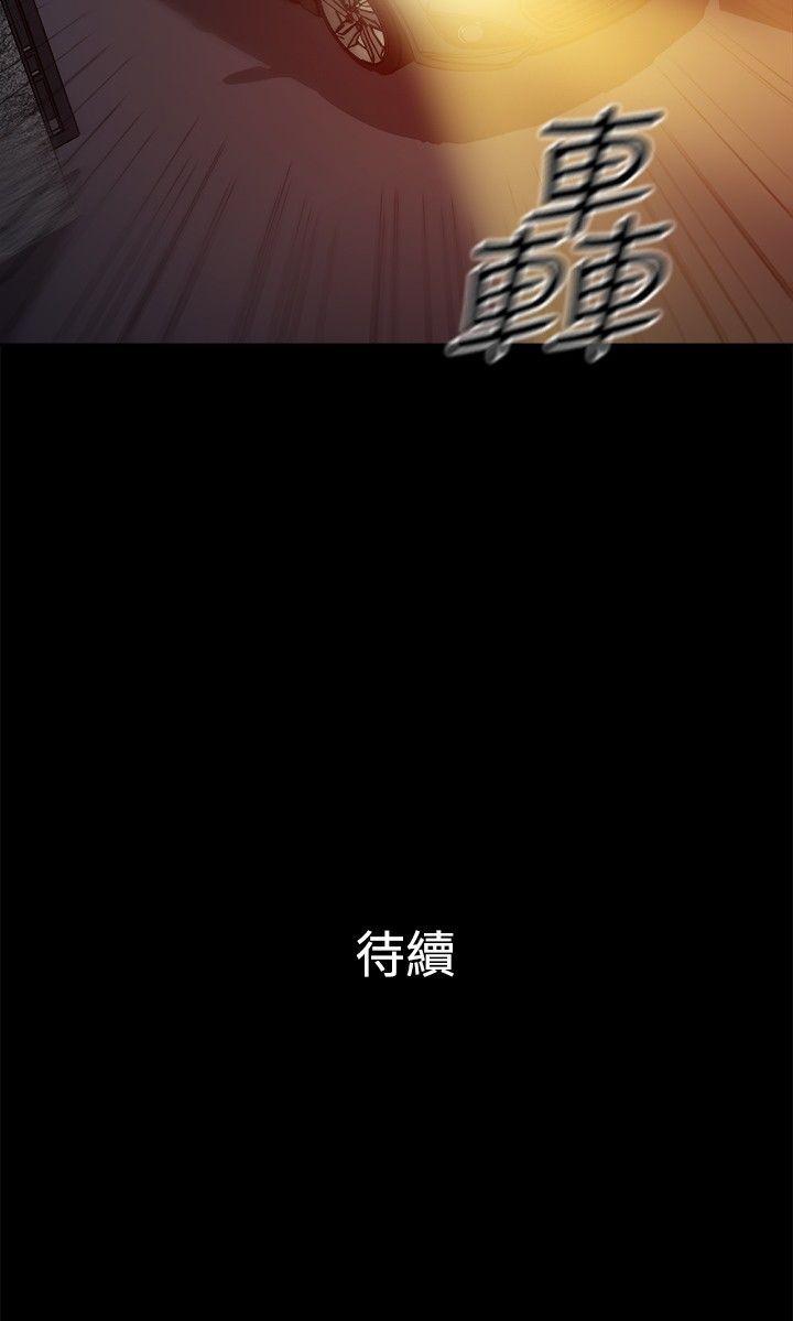 [韩国漫画] 10亿风骚老板娘 剧情,熟女人妻,巨乳大奶#[12P]-12