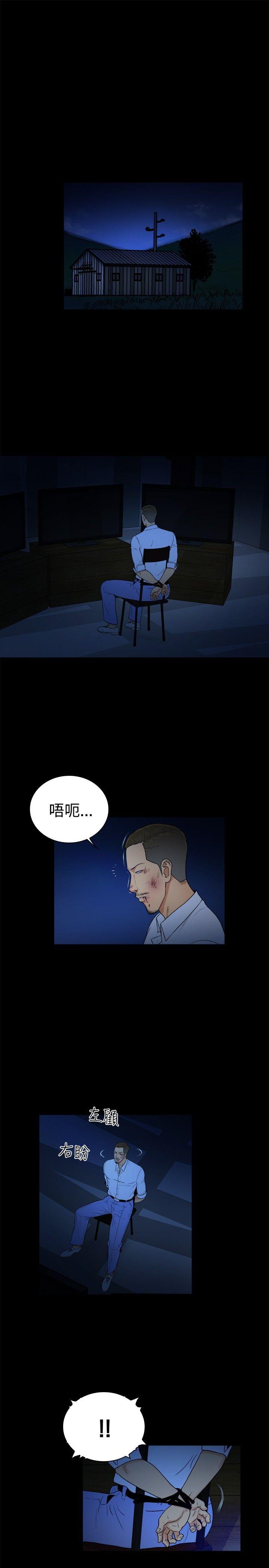 [韩国漫画] 10亿风骚老板娘 剧情,熟女人妻,巨乳大奶#[12P]-7
