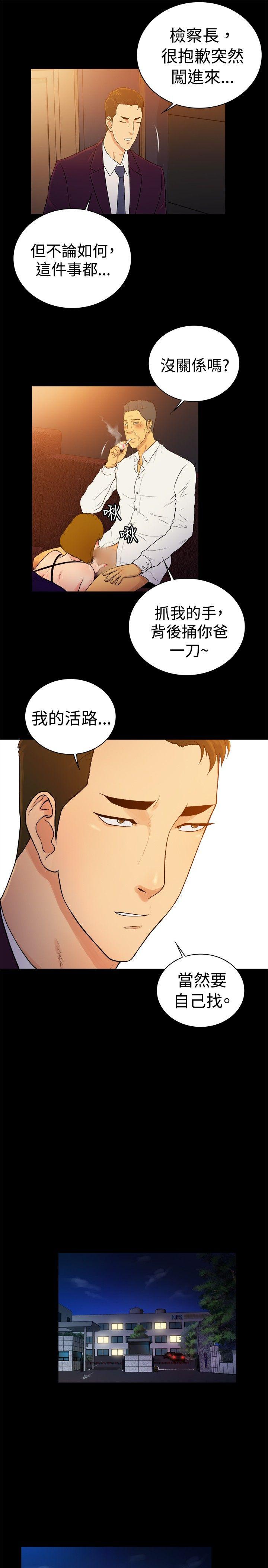 [韩国漫画] 10亿风骚老板娘 剧情,熟女人妻,巨乳大奶#[12P]-7