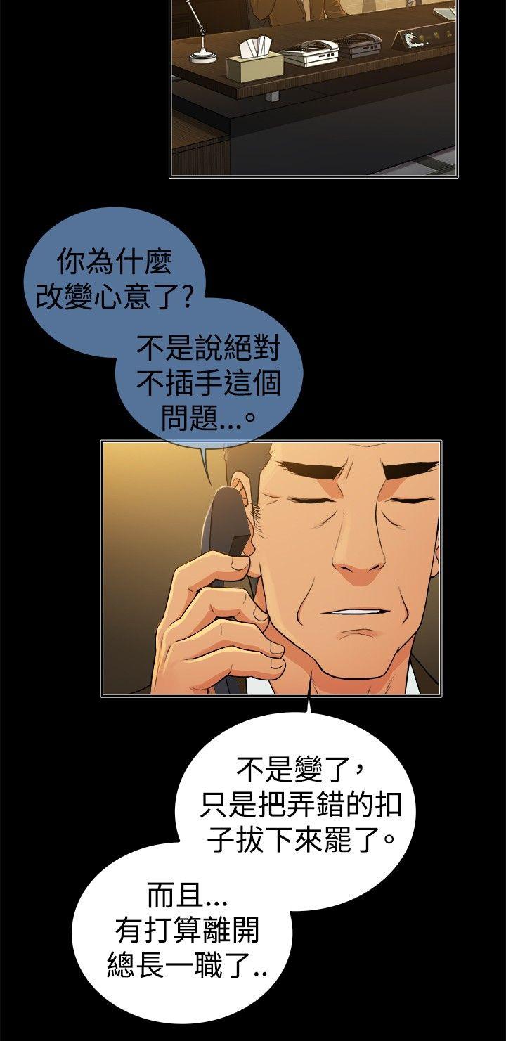 [韩国漫画] 10亿风骚老板娘 剧情,熟女人妻,巨乳大奶#[11P]-3