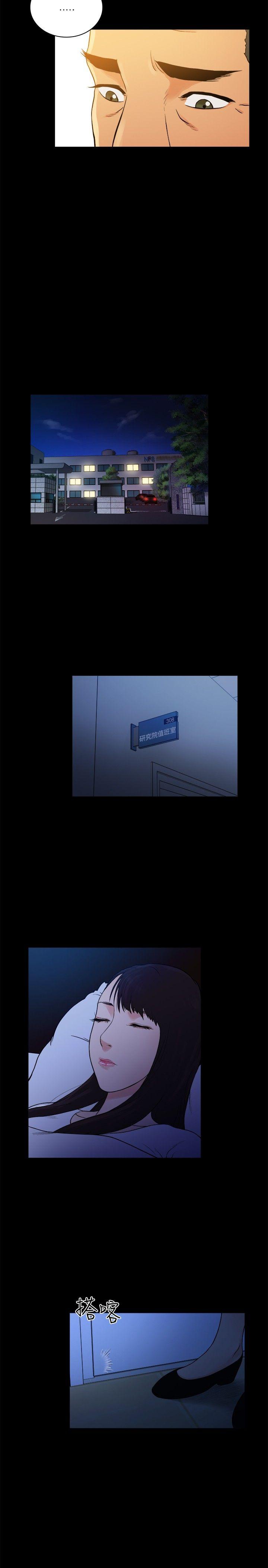 [韩国漫画] 10亿风骚老板娘 剧情,熟女人妻,巨乳大奶#[11P]-5