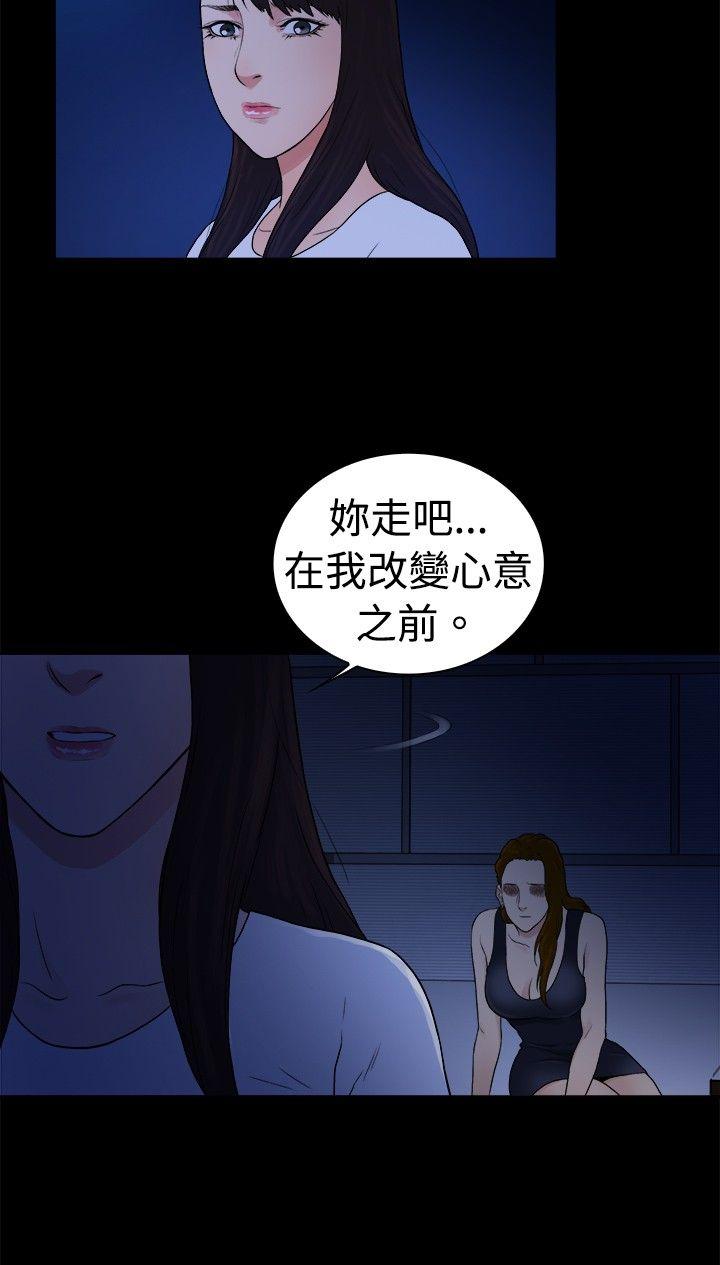 [韩国漫画] 10亿风骚老板娘 剧情,熟女人妻,巨乳大奶#[11P]-9