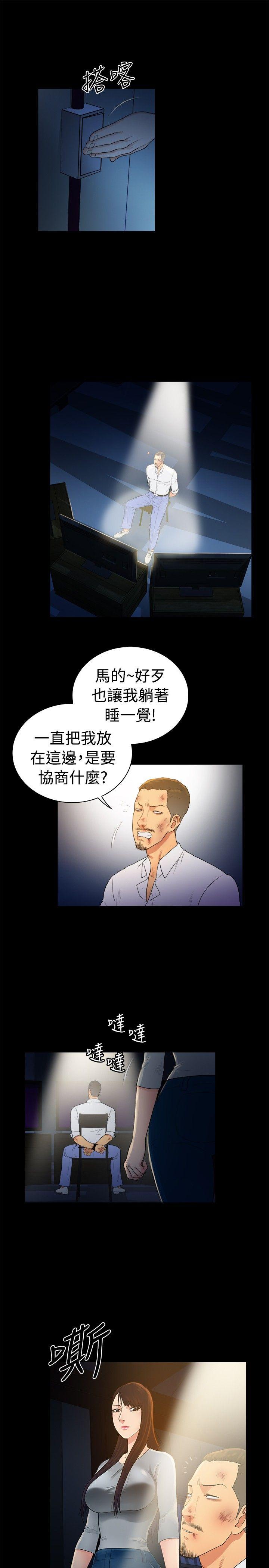 [韩国漫画] 10亿风骚老板娘 剧情,熟女人妻,巨乳大奶#[11P]-4