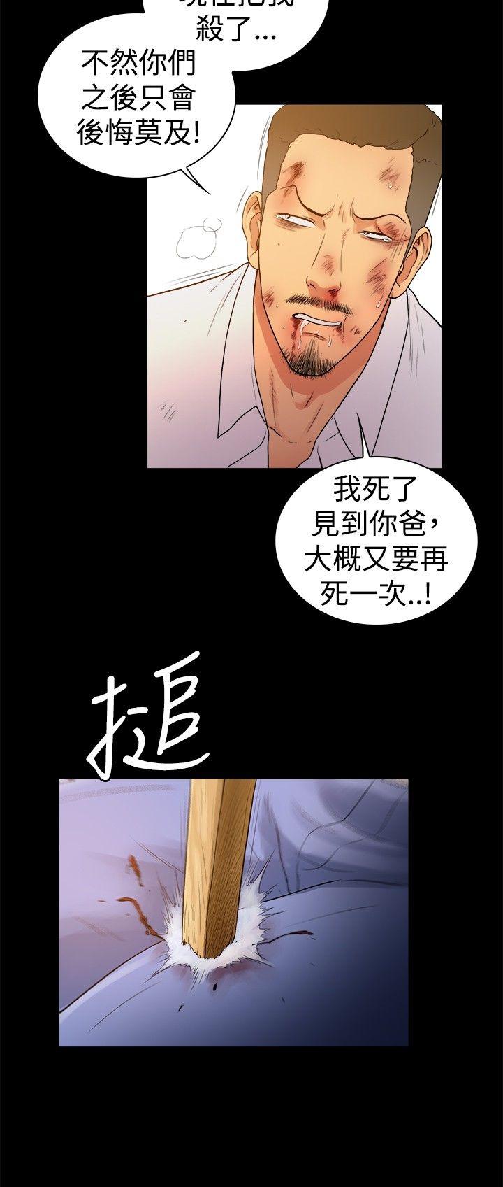 [韩国漫画] 10亿风骚老板娘 剧情,熟女人妻,巨乳大奶#[11P]-9