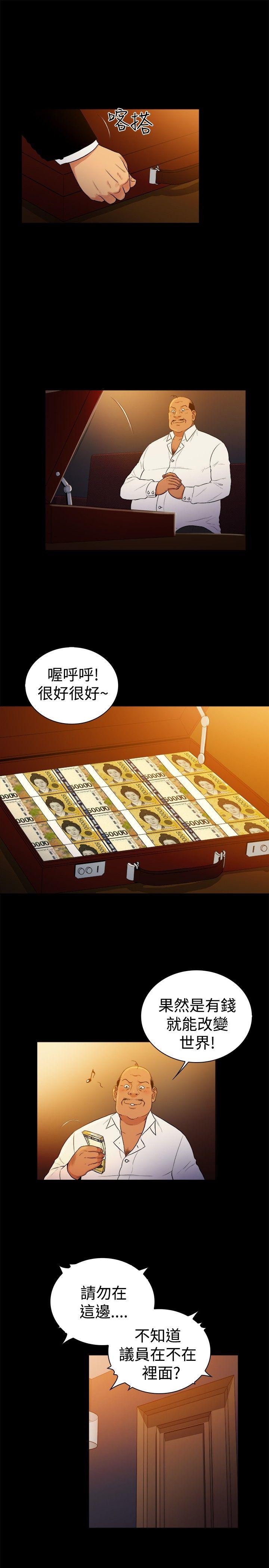 [韩国漫画] 10亿风骚老板娘 剧情,熟女人妻,巨乳大奶#[17P]-16