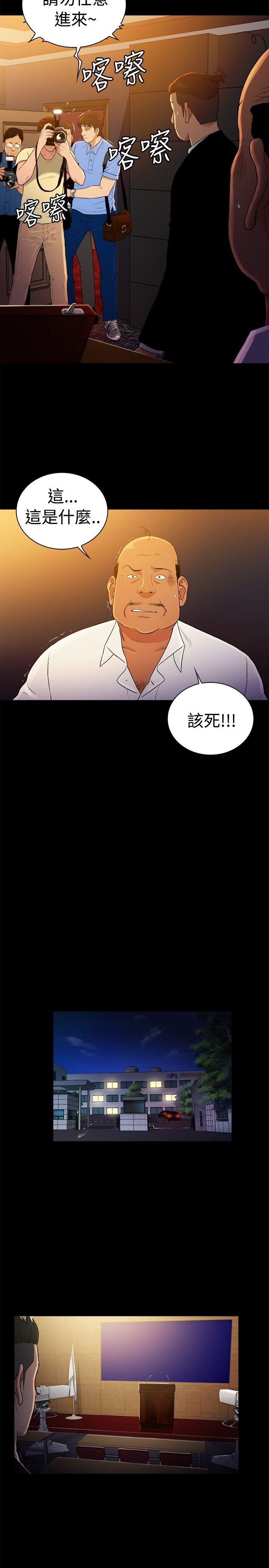 [韩国漫画] 10亿风骚老板娘 剧情,熟女人妻,巨乳大奶#[17P]-2