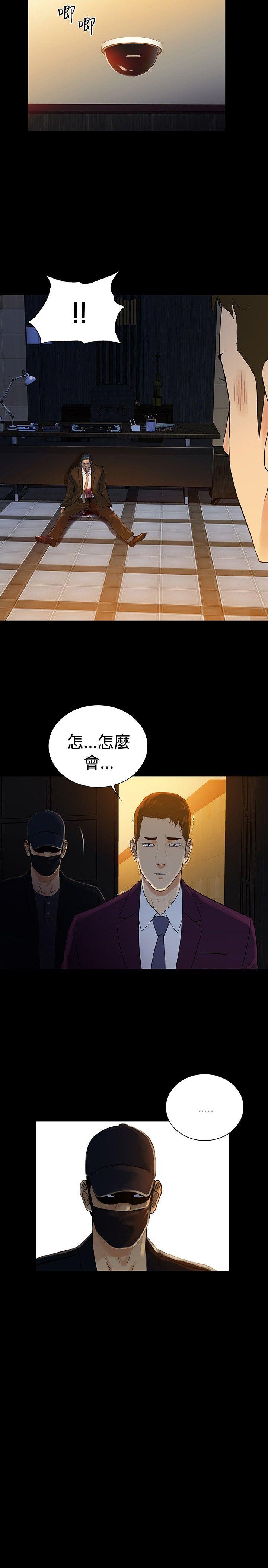 [韩国漫画] 10亿风骚老板娘 剧情,熟女人妻,巨乳大奶#[31P]-23