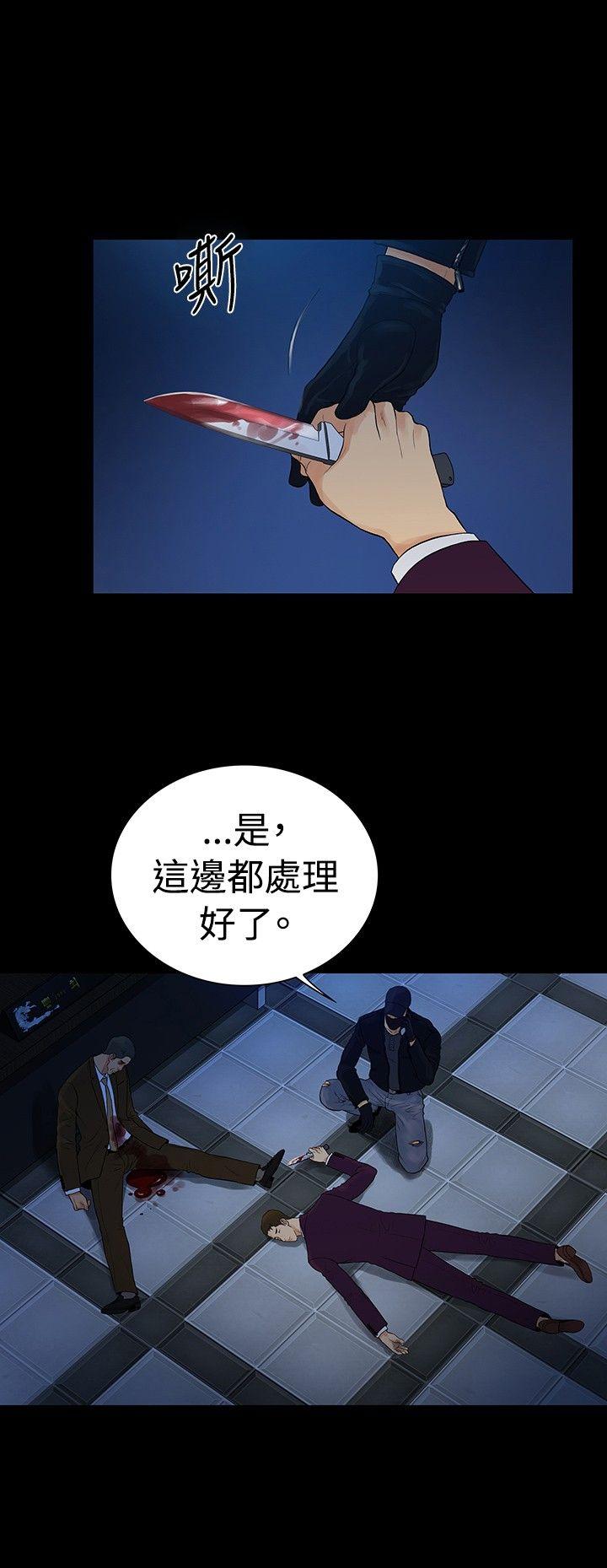 [韩国漫画] 10亿风骚老板娘 剧情,熟女人妻,巨乳大奶#[31P]-24