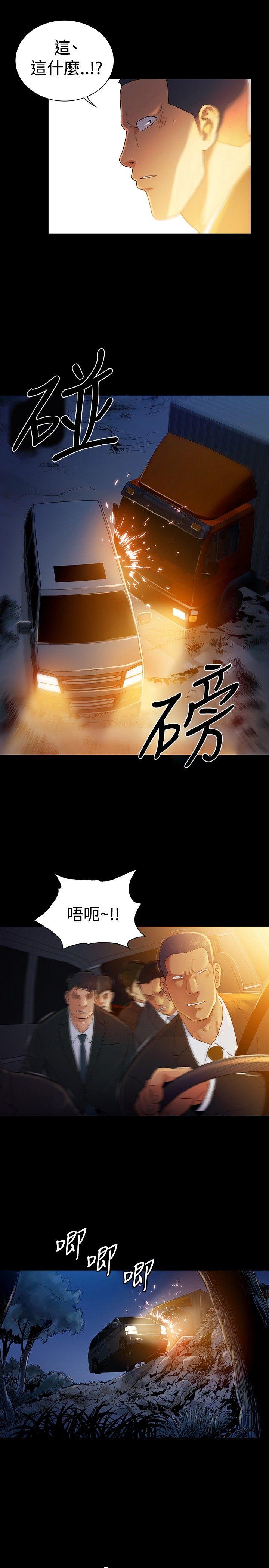[韩国漫画] 10亿风骚老板娘 剧情,熟女人妻,巨乳大奶#[31P]-4
