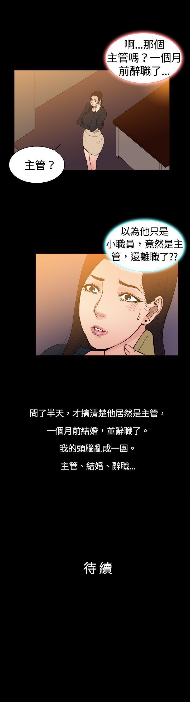 [韩国漫画] 10亿风骚老板娘 剧情,熟女人妻,巨乳大奶#[11P]-11