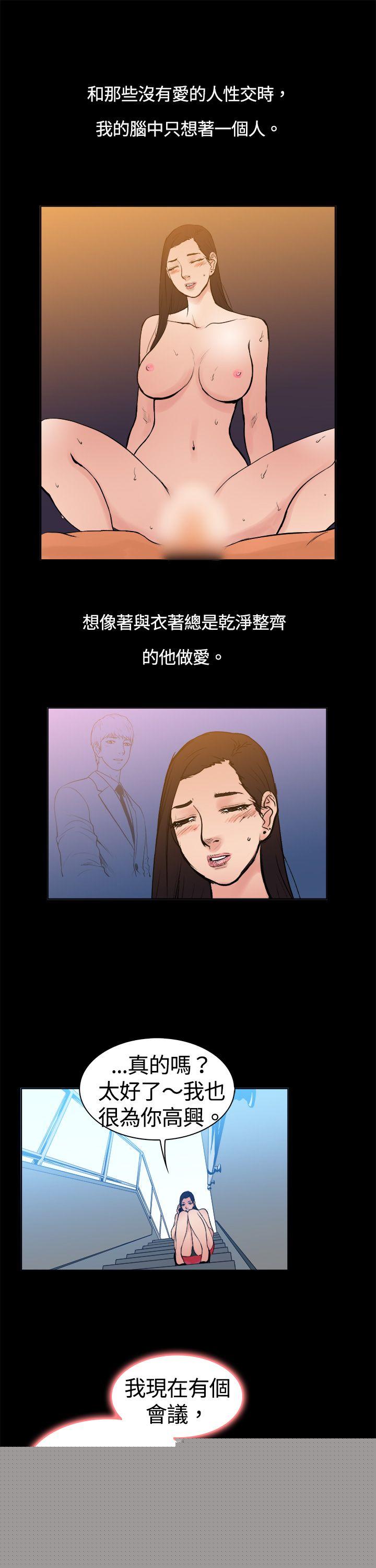 [韩国漫画] 10亿风骚老板娘 剧情,熟女人妻,巨乳大奶#[11P]-9