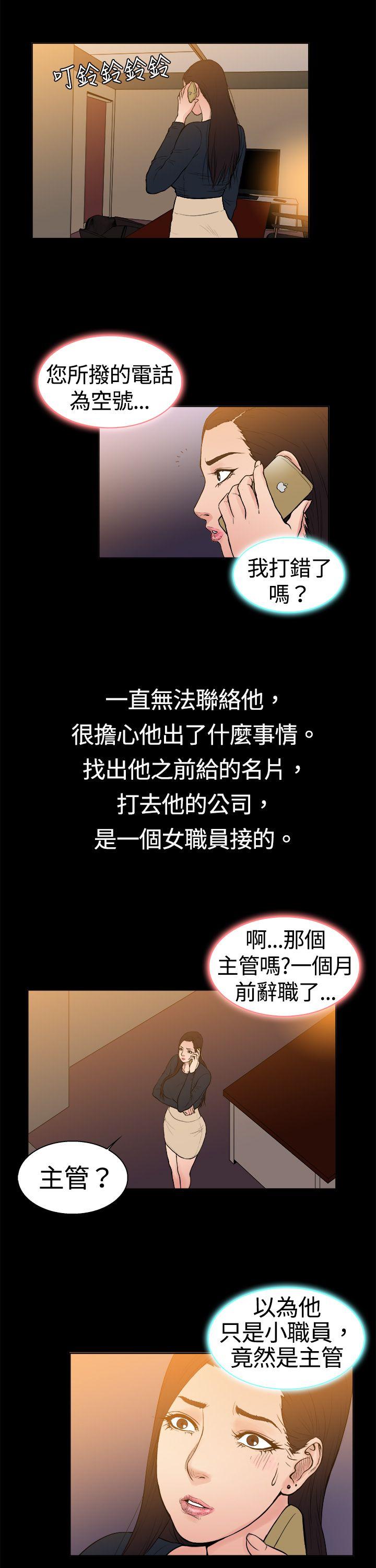 [韩国漫画] 10亿风骚老板娘 剧情,熟女人妻,巨乳大奶#[15P]-1