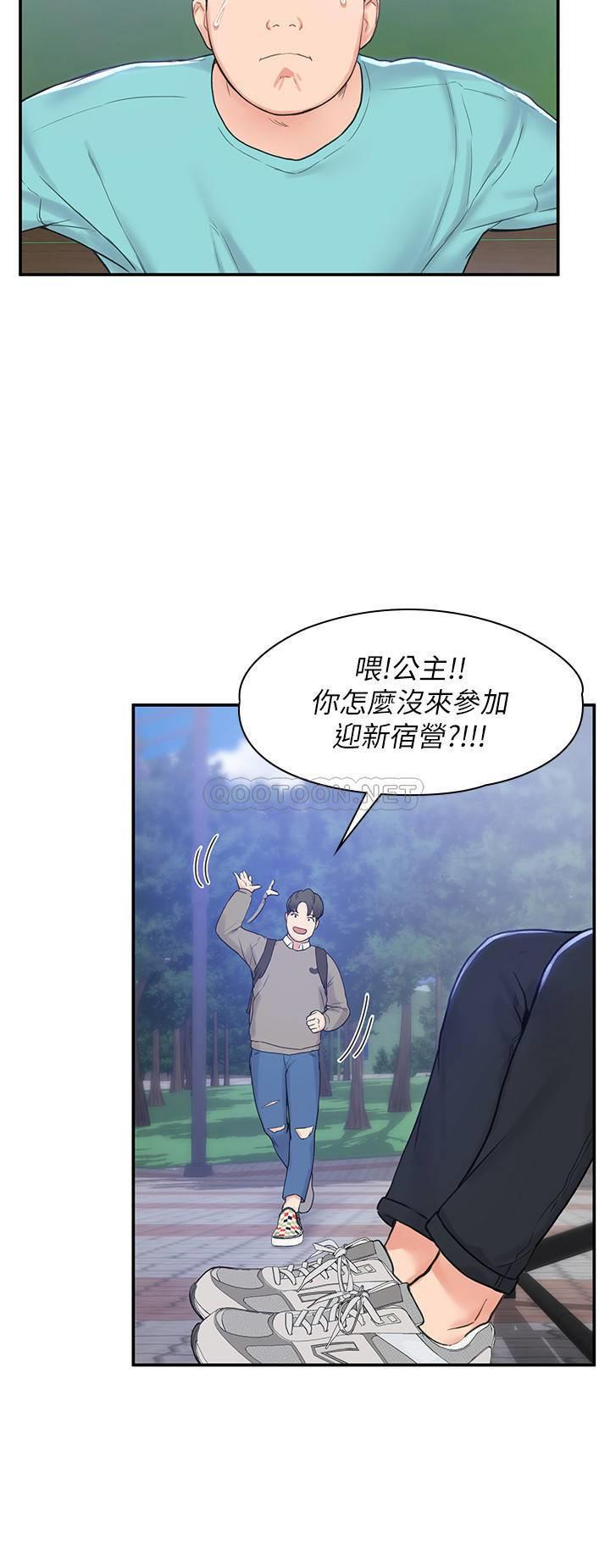 [Manhwa] College Lollipop Campus, big tits, female students#[34P]-14