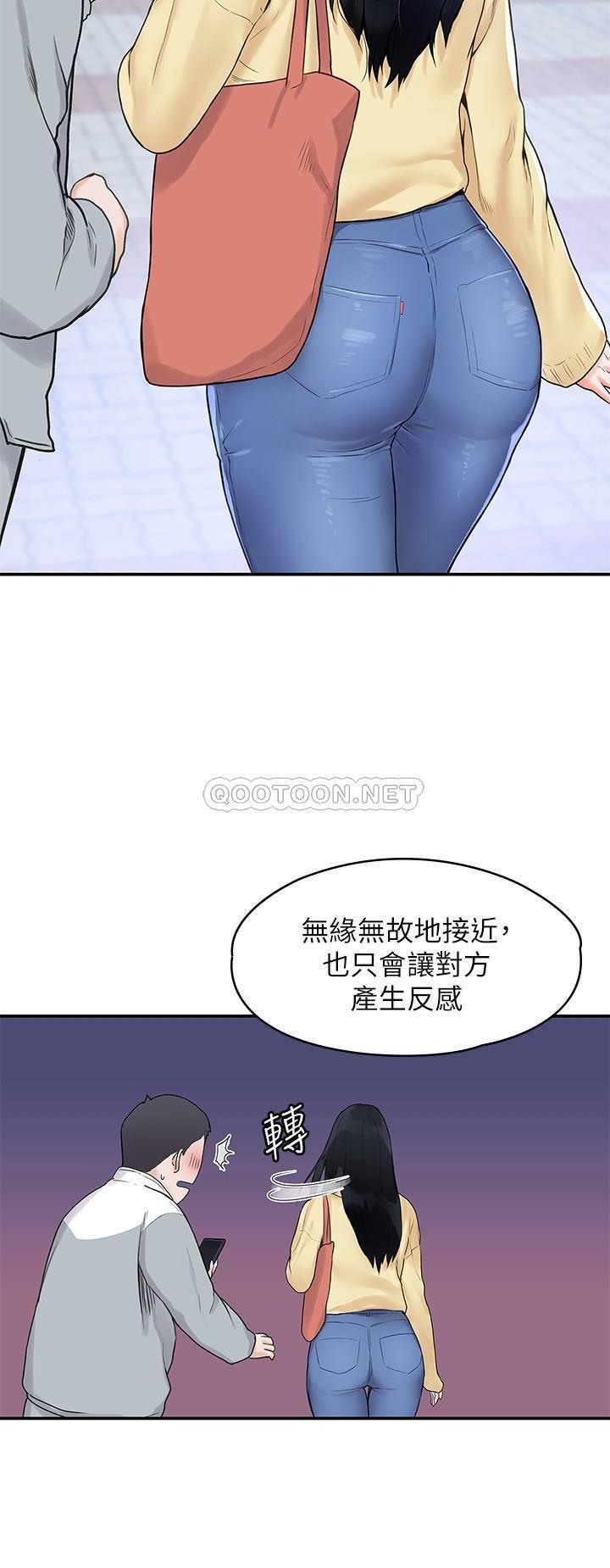 [Manhwa] College Lollipop Campus, big tits, female students#[34P]-17