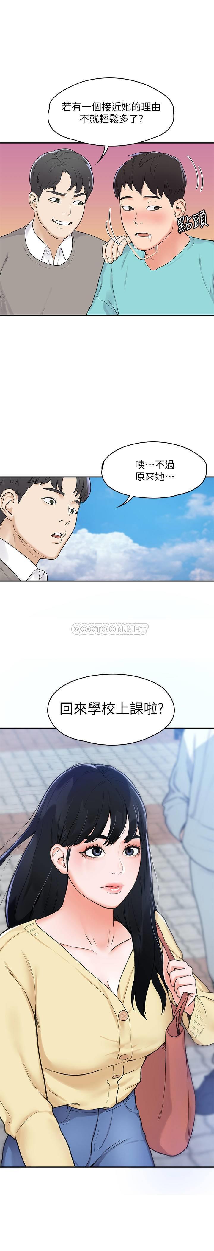 [Manhwa] College Lollipop Campus, big tits, female students#[34P]-18