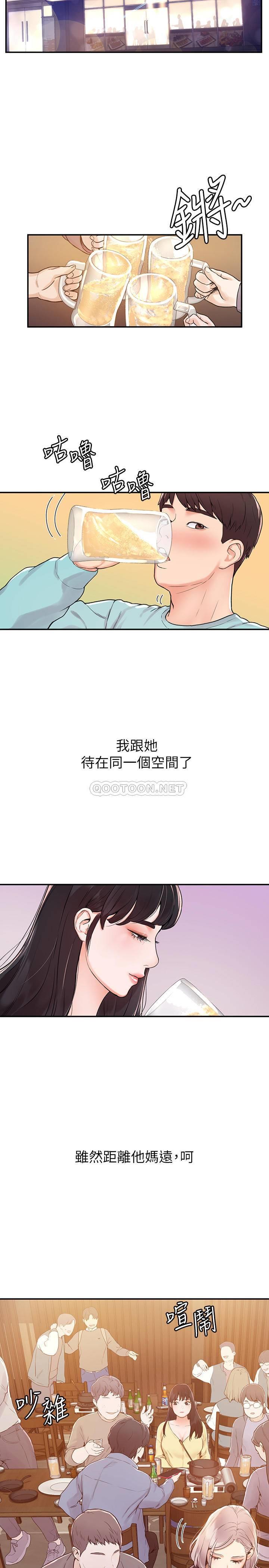 [Manhwa] College Lollipop Campus, big tits, female students#[34P]-22