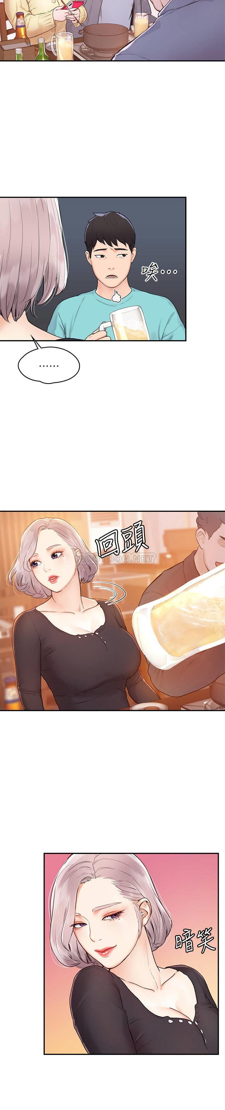 [Manhwa] College Lollipop Campus, big tits, female students#[34P]-25