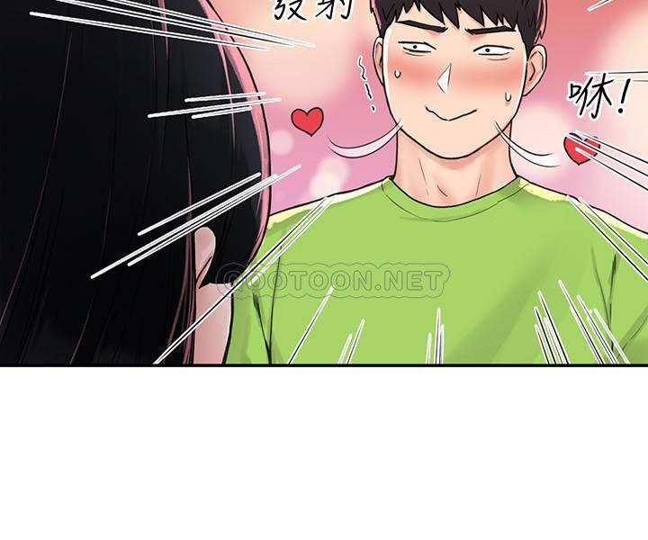 [Manhwa] College Lollipop Campus, big tits, female students#[34P]-3