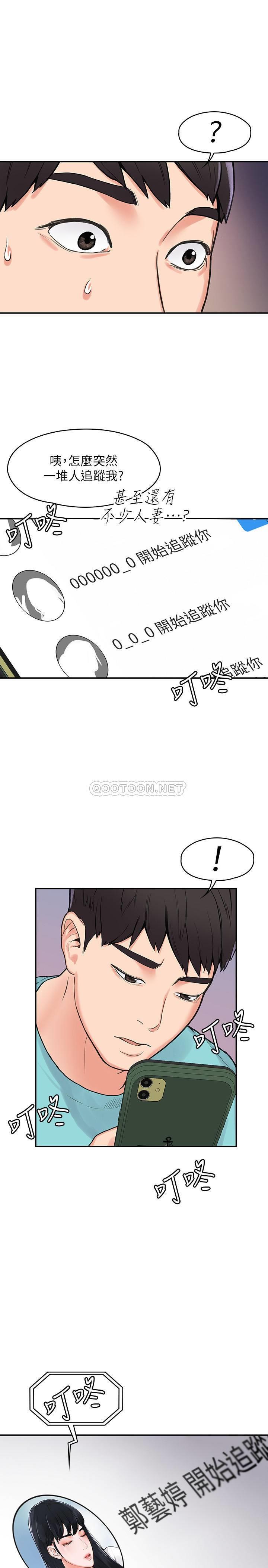 [Manhwa] College Lollipop Campus, big tits, female students#[34P]-33
