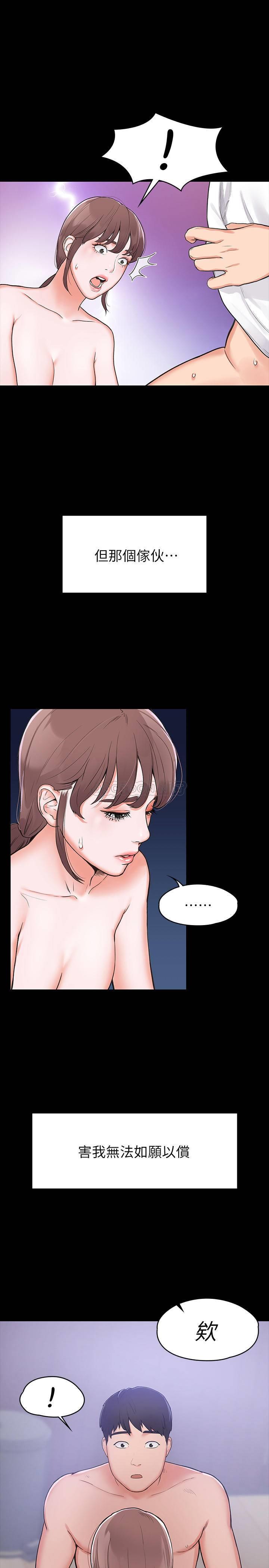 [Manhwa] College Lollipop Campus, big tits, female students#[34P]-9