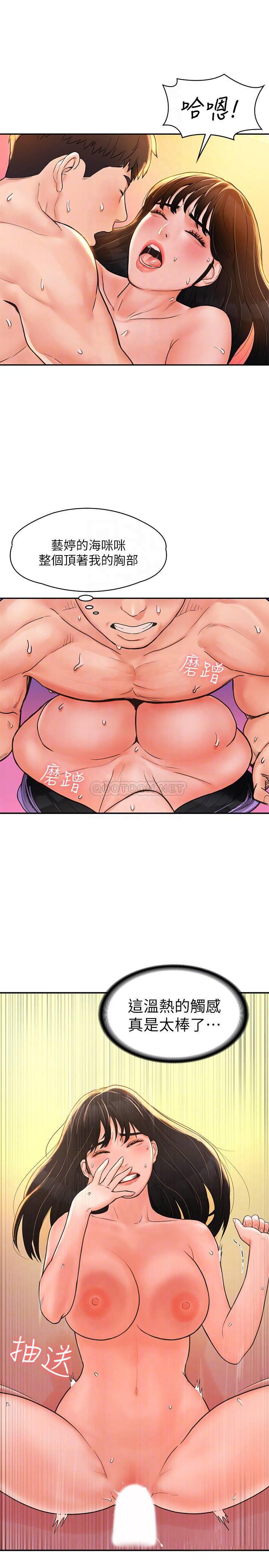 [Manhwa] College Lollipop Campus, big tits, female students#[26P]-10