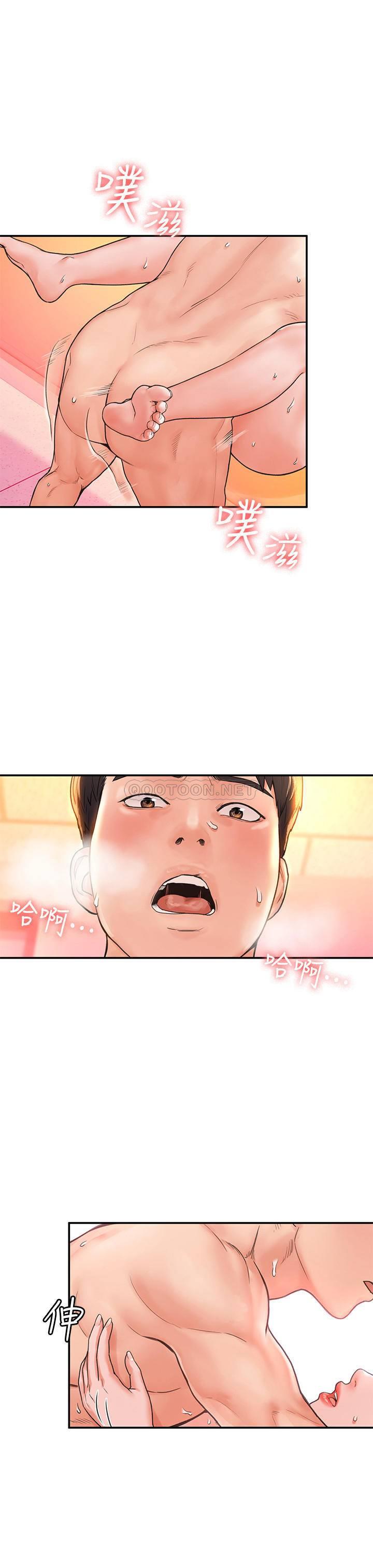 [Manhwa] College Lollipop Campus, big tits, female students#[26P]-11