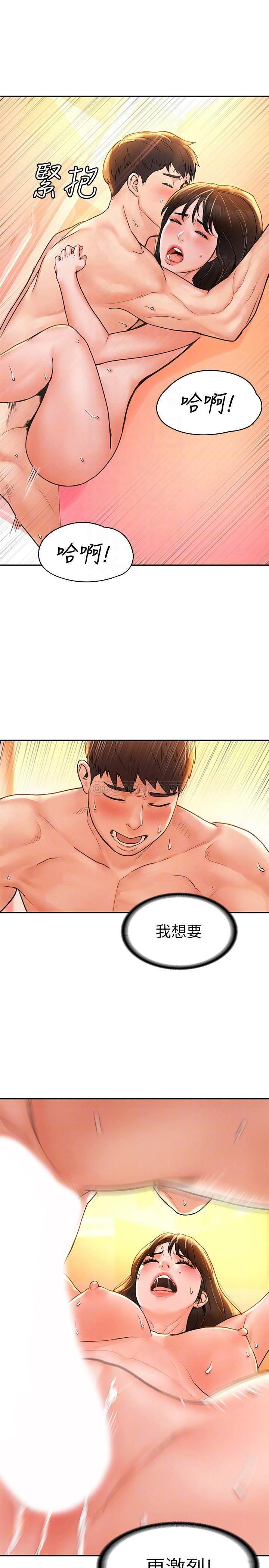 [Manhwa] College Lollipop Campus, big tits, female students#[26P]-12