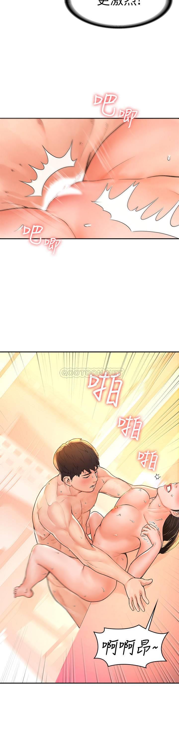 [Manhwa] College Lollipop Campus, big tits, female students#[26P]-13