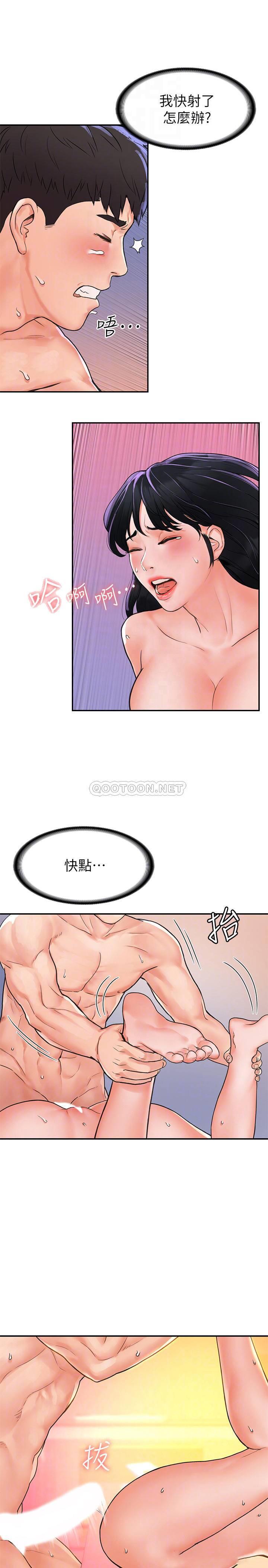 [Manhwa] College Lollipop Campus, big tits, female students#[26P]-14
