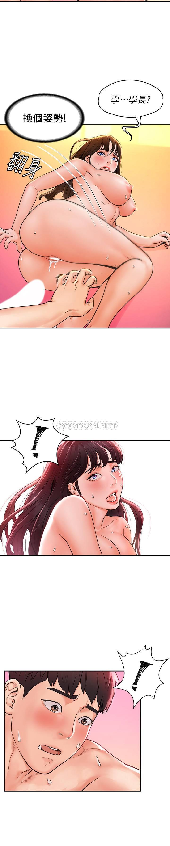 [Manhwa] College Lollipop Campus, big tits, female students#[26P]-15