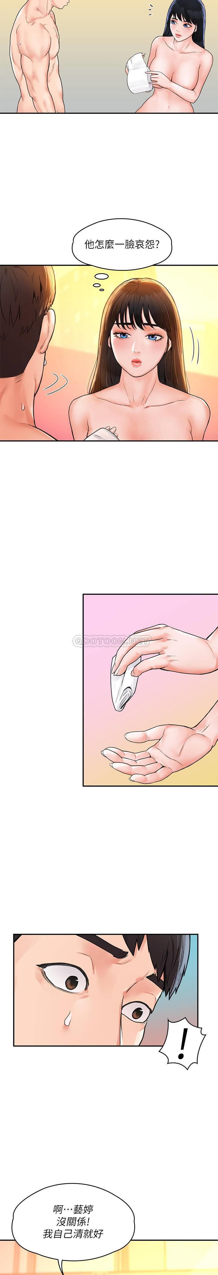 [Manhwa] College Lollipop Campus, big tits, female students#[26P]-21