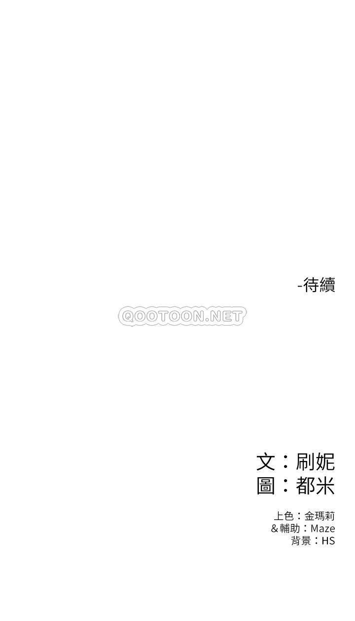 [Manhwa] College Lollipop Campus, big tits, female students#[26P]-26
