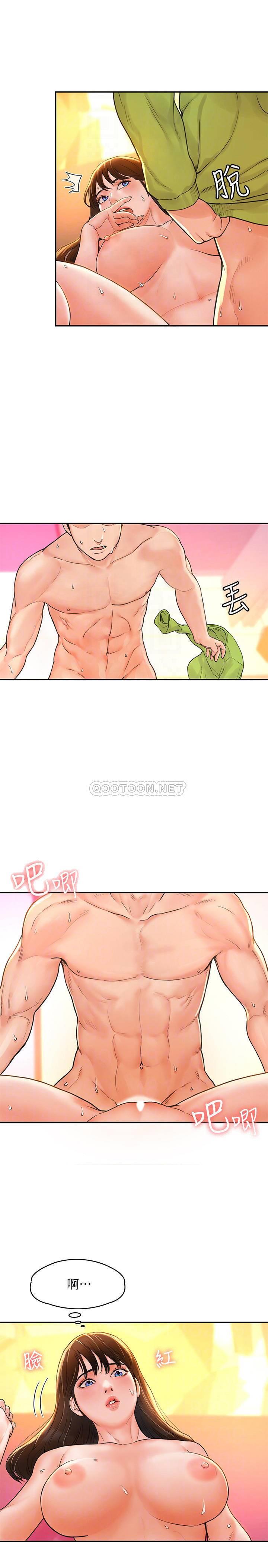 [Manhwa] College Lollipop Campus, big tits, female students#[26P]-6