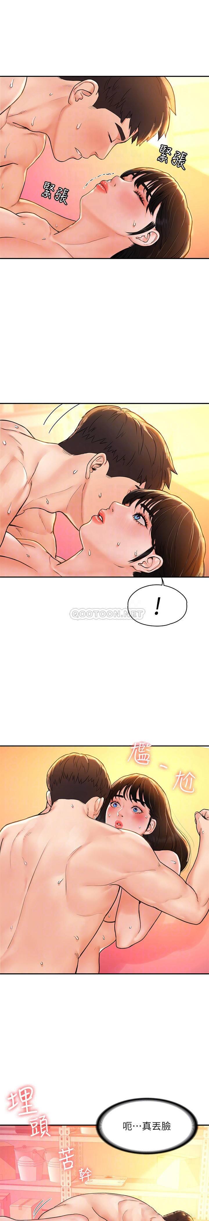 [Manhwa] College Lollipop Campus, big tits, female students#[26P]-8